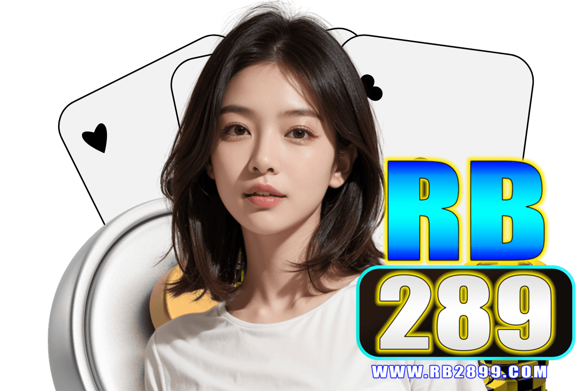 rb289 สล็อต